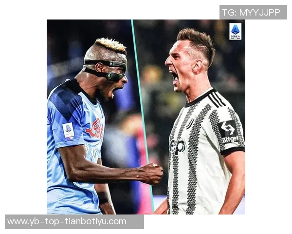 阿尔塔菲尼盛赞尤文与那不勒斯对决是强者之间的巅峰之战 阿尔塔菲尼盛赞尤文与那不勒斯对决是强者之间的巅峰之战