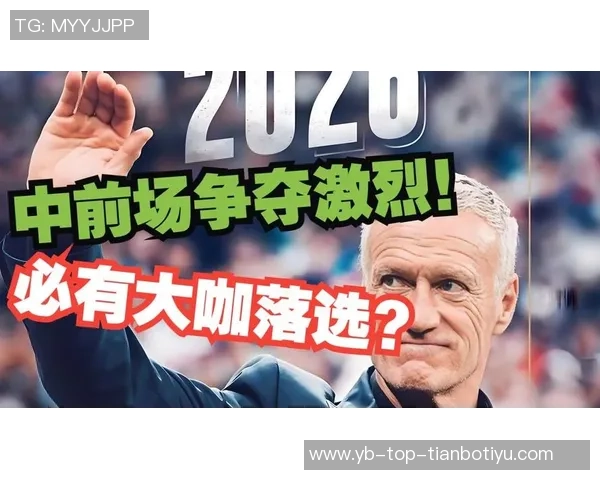 登贝莱誓言为法国队争夺世界杯荣誉坚定信念永不退缩