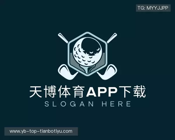 解读天博体育官方下载